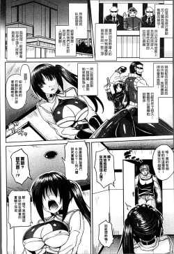 Page 132 of Haramase Immoral