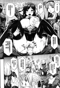 Page 170 of Haramase Immoral