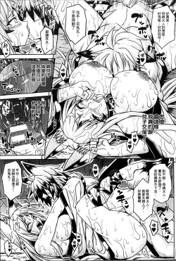 Page 21 of Haramase Immoral