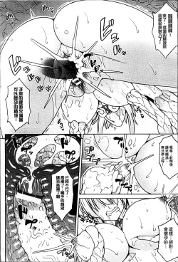 Page 42 of Haramase Immoral