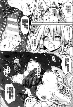 Page 50 of Haramase Immoral