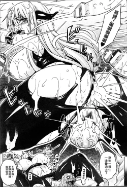 Page 93 of Haramase Immoral