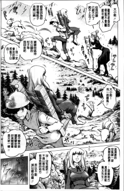 Page 127 of Paradise Gakuin - Yarisugi Seikatsu Shidou