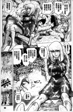 Page 128 of Paradise Gakuin - Yarisugi Seikatsu Shidou