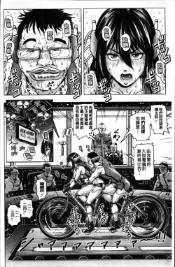 Page 151 of Paradise Gakuin - Yarisugi Seikatsu Shidou