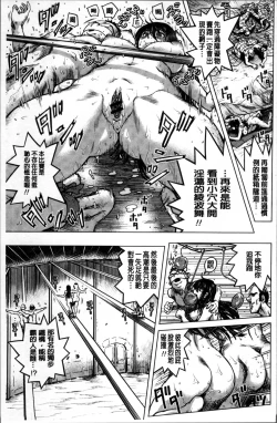 Page 170 of Paradise Gakuin - Yarisugi Seikatsu Shidou