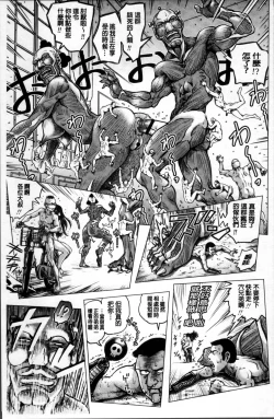 Page 188 of Paradise Gakuin - Yarisugi Seikatsu Shidou