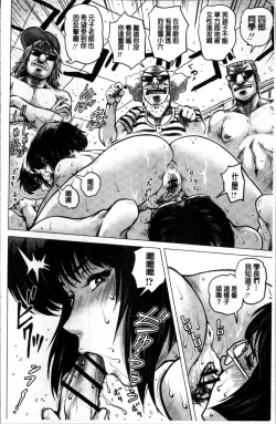 Page 33 of Paradise Gakuin - Yarisugi Seikatsu Shidou