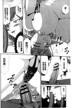 Page 104 of Ingoku no Kouki Dietlinde