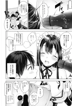 Page 14 of Himitsudere - Secret Love