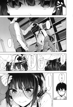 Page 187 of Himitsudere - Secret Love