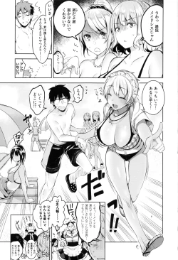 Page 41 of Himitsudere - Secret Love