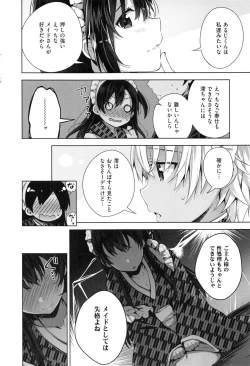 Page 86 of Himitsudere - Secret Love