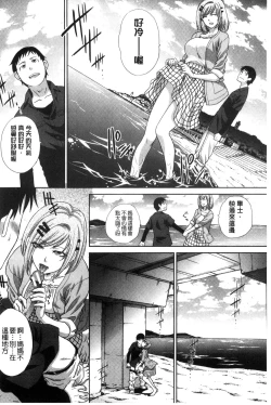 Page 227 of Haha Futari | 母親二人