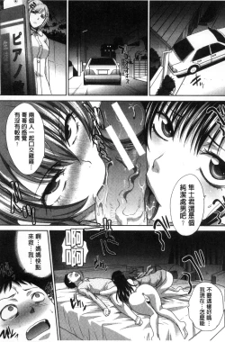 Page 22 of Haha Futari | 母親二人