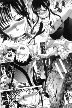 Page 34 of Haha Futari | 母親二人