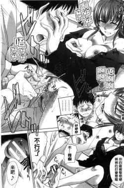 Page 50 of Haha Futari | 母親二人