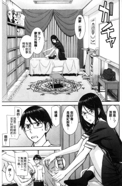 Page 118 of Seishun Sex
