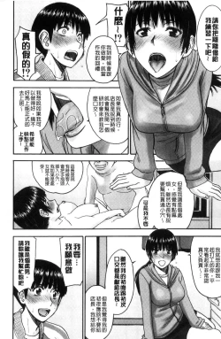 Page 45 of Seishun Sex