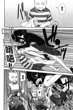 Page 95 of Seishun Sex