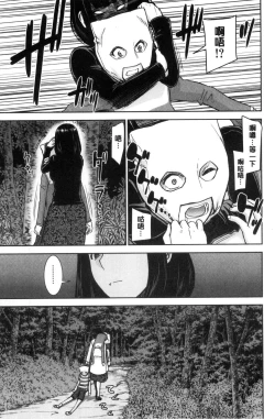 Page 96 of Seishun Sex