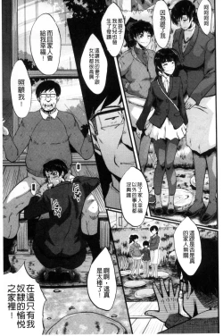 Page 124 of Yaribeya no Oyako