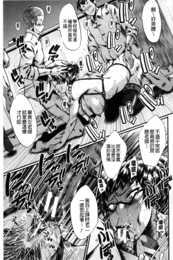 Page 160 of Yaribeya no Oyako