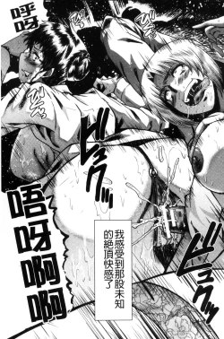 Page 186 of Yaribeya no Oyako