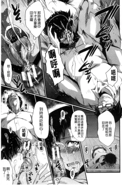 Page 34 of Yaribeya no Oyako