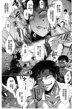 Page 36 of Yaribeya no Oyako