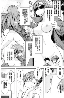 Page 126 of Honey Play