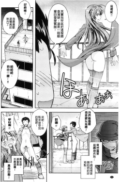 Page 153 of Honey Play