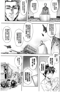 Page 70 of Honey Play