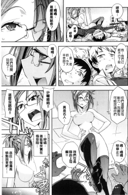 Page 96 of Honey Play