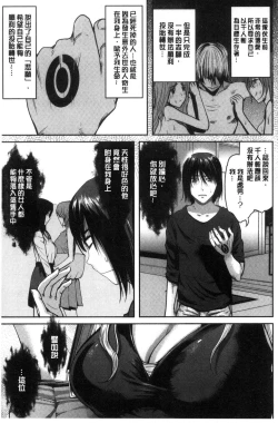 Page 10 of オレの左手が美女を喰いまくる（chinese）
