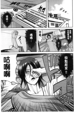Page 28 of オレの左手が美女を喰いまくる（chinese）