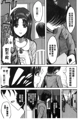 Page 80 of オレの左手が美女を喰いまくる（chinese）