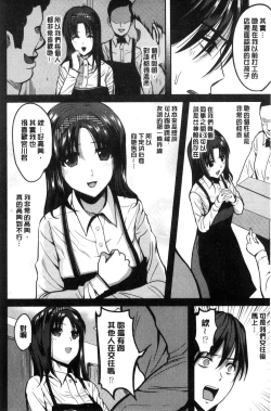 Page 81 of オレの左手が美女を喰いまくる（chinese）