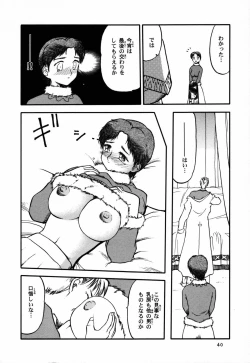 Page 39 of Rquniecca