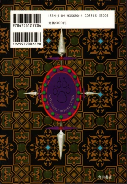 Page 50 of Rquniecca