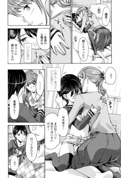 Page 17 of Seifuku Otome Sou
