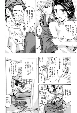 Page 37 of Seifuku Otome Sou