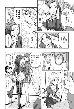 Page 59 of Seifuku Otome Sou