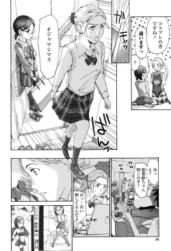 Page 83 of Seifuku Otome Sou