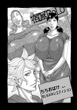 Page 66 of Ankai no Matou Gapogapo