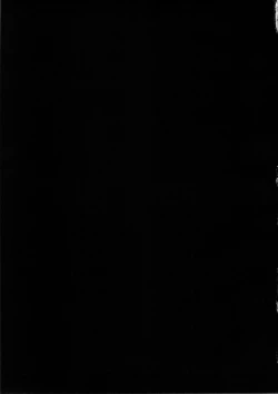 Page 20 of Kouin Mesu Gorilla