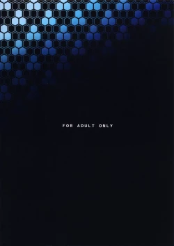 Page 22 of Kouin Mesu Gorilla