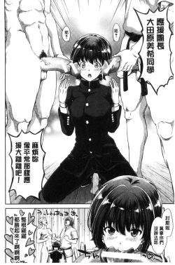 Page 142 of Imouto dakedo Oniichan, H Shiyo! H Shiyo! H Shiyou yo!