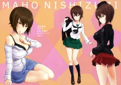 Page 7 of WASANBON vol.7