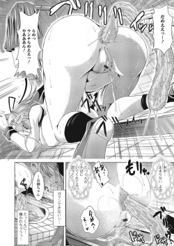 Page 101 of Nozoite wa Ikenai NEO - Do Not Peep NEO!
